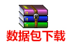 数据包下载-压缩图标- logo