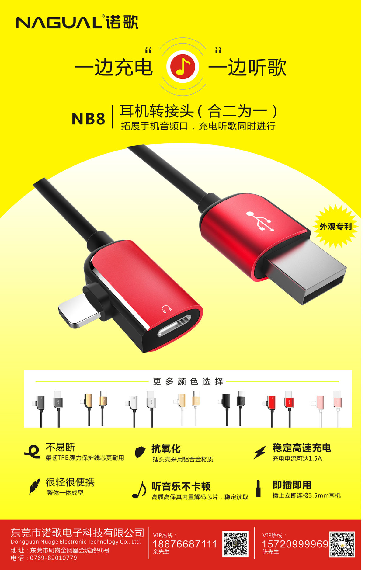 8748#-iPhone-earphone-adapter-charger&music-2in1-J1-details